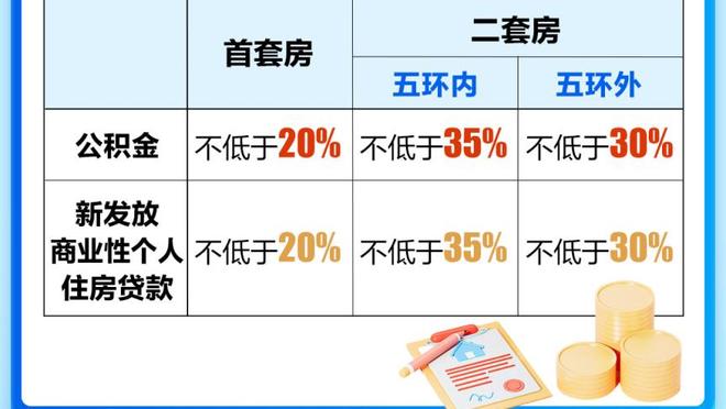 江南官方网站下载截图3